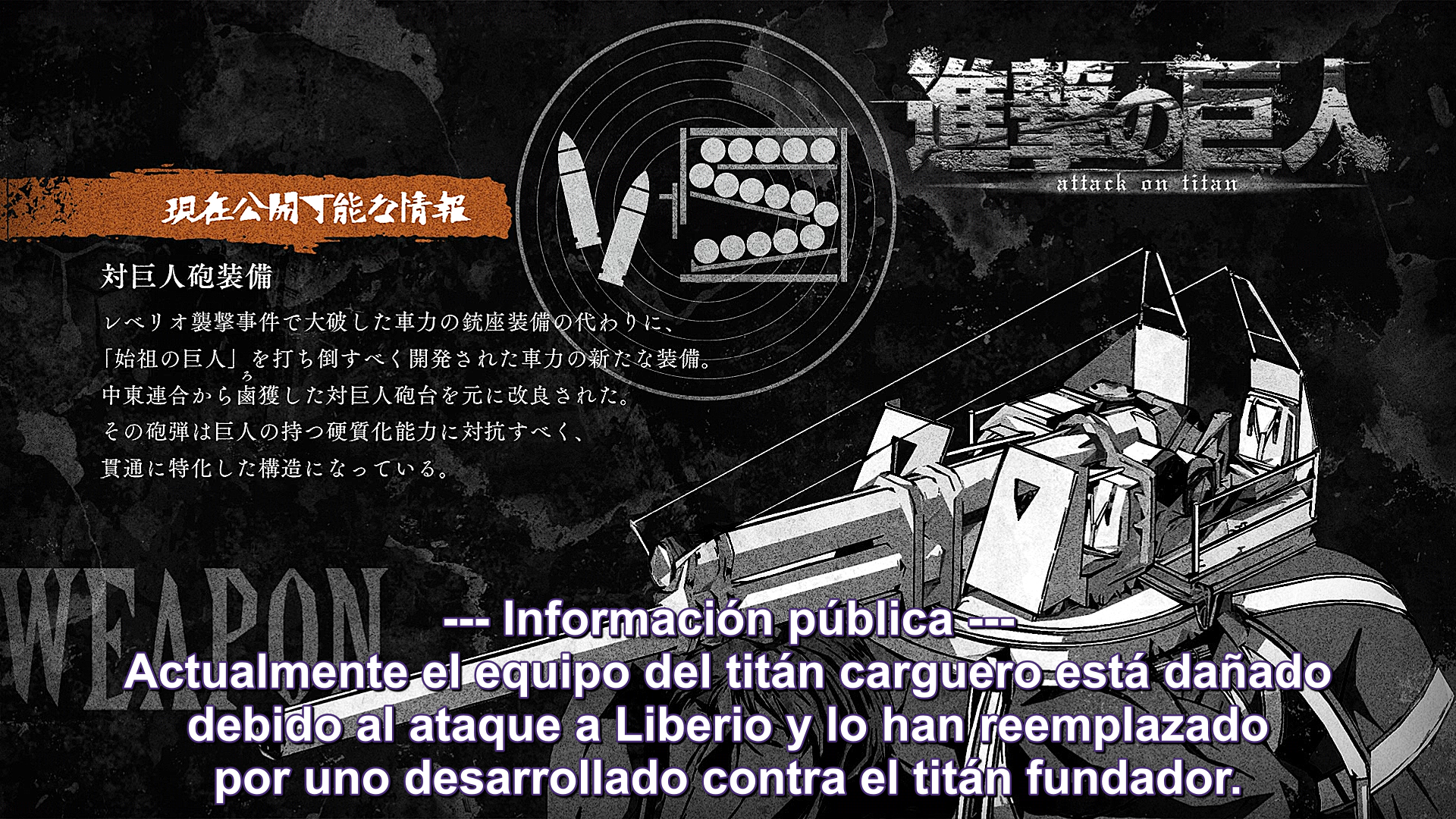 Shingeki no Kyojin: The Final Season Part 2 (NanDesuKa)